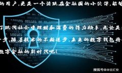 探索hpy数字钱包的真实体验：你的理财新助手在