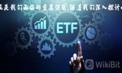 从“零钱包”到“数字钱包”：开启便捷支付新