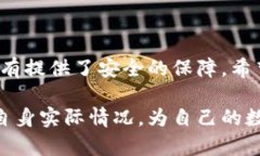 加密钱包是用于存储和管理加密货币的一种工具