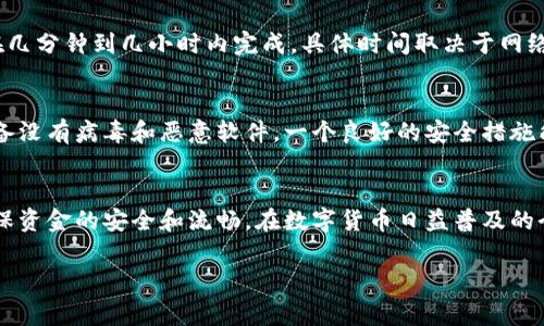 要将数字货币基金提到钱包，您通常可以按照以下步骤进行操作。以下是一些实际步骤和注意事项：

1. 选择适合的钱包类型
在将数字货币基金提到钱包之前，您需要选择一个合适的钱包类型。数字货币钱包主要分为热钱包和冷钱包。热钱包通常是在线的钱包，便于频繁交易，而冷钱包则更安全，适合长期存储。选择一个信誉良好的钱包，可以有效保护您的资产。

2. 创建或访问您的钱包
如果您还没有钱包，可以选择一些知名钱包服务提供商进行注册，例如 Coinbase、Binance、或 Trust Wallet等。根据所选平台的指引进行创建，确保设置强密码，并保护好恢复助记词。如果您已经有钱包，则直接登录到您的钱包账户。

3. 获取您的钱包地址
每个数字货币钱包都有一个独特的地址，它类似于银行帐号，用于接收数字资产。登录到您的钱包，找到“接收”或“存款”选项，复制显示的地址。这一步骤至关重要，因为任何错误都可能导致资产丢失。

4. 从数字货币基金提取资金
登陆到您的数字货币基金账户，找到“提取”或“转账”选项。在提取界面中，您需要输入想要提取的金额和您之前复制的钱包地址。在确认信息无误后，提交提取请求。

5. 验证交易状态
完成提取后，您可以在数字货币基金平台上查看交易状态。通常会有一个交易记录或历史记录的栏目。在此过程中，您也许需要支付一些交易手续费，所以确保您的账户上有足够的余额来覆盖这些费用。

6. 监控您的钱包
提取请求被处理后，您可以在您的钱包中监控资产的到达情况。大部分数字货币的转账通常会在几分钟到几小时内完成，具体时间取决于网络拥堵和相关的区块链技术。在钱包中查看交易记录，确保您提取的资金成功到达。

7. 安全和备份
一旦您的资金成功到达钱包，记得保持钱包的安全性。定期备份您的钱包文件，以及确保您的设备没有病毒和恶意软件。一个良好的安全措施能够保障您的资产不受威胁。

总结
通过以上步骤，您可以将数字货币基金轻松转移到您的钱包。每一个环节都需要小心处理，以确保资金的安全和流畅。在数字货币日益普及的今天，了解如何管理和转移资产是每个投资者的必备技能。

希望这些步骤对您将数字货币基金提到钱包有所帮助！