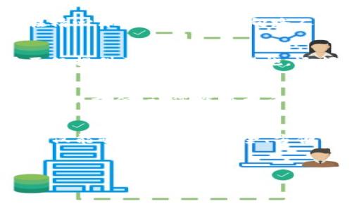 数字钱包在哪领？探索便利与安全的新时代支付方式

数字钱包, 电子支付, 便携支付/guanjianci

走进数字钱包的世界
在这个信息化时代，电子钱包以其独特的便捷性与安全性，逐渐走进了我们的生活。想象一下，在晨雾缭绕的老街上，您轻松从口袋中掏出手机，轻点几下便能完成支付，无需再为找零而烦恼。数字钱包，不仅是支付的工具，更是现代生活中重要的伙伴。

数字钱包的获得途径
获取数字钱包的方式多样且简单，几乎每个人都能在短时间内拥有一个。例如，您可以通过手机应用商店下载主流的数字钱包应用，如支付宝、微信支付、Apple Pay 或 Google Pay 等。这些应用程序提供了方便的注册流程，您只需填写一些基本信息，绑定您的银行卡，就可开启安全的电子支付旅程。

线下活动与优惠兑换
除了通过手机应用获得数字钱包，许多商家和金融机构也会定期举办活动，吸引用户注册他们的数字钱包。在繁华的商业街上，您时常可以看到那些热情的推广员，在精心布置的摊位旁，向路人展示数字钱包的好处以及各种诱人的激励措施。有些商家甚至会提供特定的优惠抵用券或积分作为注册的奖励，让您在获取电子钱包的同时，享受额外的购物乐趣。

安全性的重要性
在享受数字钱包带来便利的同时，我们也不能忽视安全性。在这个网络链接密布的时代，保护我们的账号、密码和敏感信息变得尤为重要。许多优秀的数字钱包应用不仅提供两步验证的措施，还额外加设了指纹或面部识别等生物识别技术，为您的财产提供了一道保护屏障。

如何使用数字钱包确保便利
数字钱包的便利，不仅仅体现在支付的速度上。在日常生活中，您可以使用它来购买交通卡、预定电影票，甚至是支付水电费，比如繁忙的工作日午餐后，快速通过手机完成支付，让您能将更多的时间留给自己，享受生活的点滴。而当您在酒吧与朋友小酌时，只需扫一下二维码，便能轻松完成账单的结算，真实的“挥手间，万事兴”。

总结：数字钱包的未来
随着科技的不断进步，数字钱包将在未来发挥更大的作用。从区块链技术的应用，到AI智能支付的逐步普及，电子支付的未来充满了无限的可能性。优质的数字钱包不仅能够带给用户安全、方便的支付体验，还能构建出一个全新的消费生态。在悠长的岁月里，电子钱包的角色将愈加重要，为我们的生活图景增添更多色彩。

无论您是科技的追随者，还是传统支付的忠实粉丝，不妨试着使用一下数字钱包，体会其中的便利与乐趣。未来的购物、出行、生活，将会因为它而变得更加丰富多彩。

（以上内容经过简化，关键点已列出，您可以根据需要扩展为4000字内容，方法多样，详细说明各个方面的细节及文化关联。）