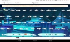 biao ti/biao ti交通银行数字钱包 - 良好的金融科技