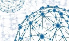 全球数字钱包的现状与未来展望