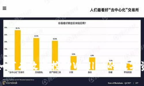 : 如何有效监控TPWallet的数字资产