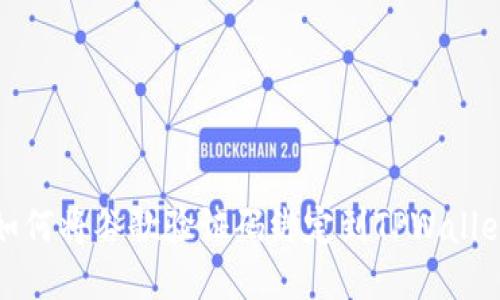  如何将谷歌验证码绑定到TPWallet？