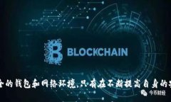 baioti加密钱包被盗：凭借助记词能否找回资产？