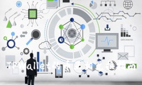 TPWallet的币互相兑换指南