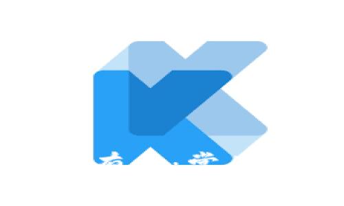 导入助记词后钱包没有币：常见问题解析与解决方案