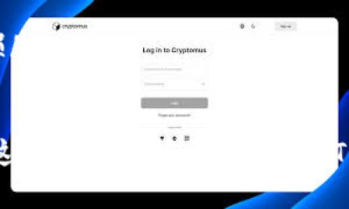    TPWallet转账功能全解：全面了解转账限制  / 
 guanjianci  TPWallet, 转账, 数字货币  /guanjianci 

导言
随着区块链技术的发展，越来越多的人开始接触和使用数字货币钱包。其中，TPWallet作为一款流行的数字货币钱包，以其便捷的转账功能受到用户欢迎。然而，许多用户在进行数字货币转账时，对于TPWallet的转账限制不甚了解，尤其是“能否全部转账”的问题，成为了大家讨论的话题。
本文将围绕TPWallet的转账功能展开详细介绍，解答关于转账限制的问题，并探讨用户在使用TPWallet过程中可能会遇到的各种问题。希望能够为广大用户提供一个全面的参考。

TPWallet简介
TPWallet是专为数字货币用户设计的一款多币种数字资产钱包，用户可以在其中存储、管理多种数字货币。它支持多种区块链网络的资产，与多种交易平台对接，提供便捷的转账服务。同时，TPWallet还具备安全性高、操作简单等特点，适合各类用户使用。
TPWallet的转账功能是其一大亮点，用户可以方便地将数字资产转移到其他钱包或交易所，不同于传统银行转账，区块链转账则具有去中心化和匿名性等优势。

TPWallet转账的基本方式
用户在TPWallet上发起转账时，需要输入接收方的地址、转账金额，完成必要的签名和手续费支付等操作。转账过程中，资金会通过区块链网络进行验证，并在确认后完成转账。
对于不同的数字货币，转账的手续费和确认时间可能会有所不同，这也是用户在使用TPWallet时需要留意的一点。

TPWallet转账的限制
那么，TPWallet的转账是否存在一些限制呢？答案是肯定的。实际上，各种数字钱包在转账时都有不同程度的限制和规定，这通常包括以下几个方面：
1. **转账金额限制**：某些数字货币或者特定情况下，TPWallet会对每笔转账设置最小和最大金额限制。这意味着用户不能随意转账过多或过少的金额。
2. **网络拥堵**：区块链网络的拥堵情况也会影响转账的顺利进行。如果网络处理能力达到上限，转账可能会延迟，或者需要支付更高的手续费才可优先处理。
3. **账户状态**：如果用户的TPWallet账户存在异常，比如被暂停或冻结，转账功能则可能无法正常使用。
因此，用户在进行转账前，应该详细阅读TPWallet的相关规则，确保自身的转账请求符合相关要求。

常见问题解答

问题一：TPWallet支持哪些类型的转账？
TPWallet支持多种数字货币的转账，包括但不限于比特币（BTC）、以太坊（ETH）、莱特币（LTC）等。用户可以根据自己的需求选择不同的数字货币进行转账，实际上，TPWallet的多币种支持使用户在进行跨链转账时更加方便。
除了常规的数字货币转账，TPWallet还支持ERC20等各种代币转账，这意味着用户可以在同一平台上无缝转移多种资产，简化转账流程。
每种数字货币的转账规则和手续费一般都不同，用户在进行转账前，建议仔细查阅TPWallet的币种支持页面，以了解相关信息，避免因不清楚而产生的问题。

问题二：如何确保转账成功？
转账成功的关键在于准确输入接收方地址和正确的转账金额。任何一个细小的输入错误都可能导致转账失败或资产丢失。因此，用户在进行转账时，建议仔细检查输入的信息，可以使用“复制-粘贴”的方式来确保地址的正确性。
此外，选择合适的手续费也很重要。若手续费设定过低，可能会导致转账长时间未被确认，甚至无法完成。因此，了解网络状况并根据实时情况选择适当的手续费，更能保障转账的顺利进行。
最后，建议用户在发送大额资产的时候，可以先进行小额测试转账，确认接收方地址无误后再进行大额转账。这样可以有效降低风险，保障资金安全。

问题三：TPWallet转账遇到问题怎么办？
在数字货币转账中，遇到问题是比较常见的事情。如果用户发现在TPWallet进行转账时出现错误，可以按照以下步骤进行处理：
1. **确认转账状态**：用户可以通过TPWallet的交易记录查看转账状态，了解转账是否已经在区块链上被确认。
2. **检查网络连接**：有时候网络问题也会导致转账未能及时处理，用户可以尝试刷新页面或重启应用，检查网络状态。
3. **联系客服申请帮助**：若以上方法无法解决问题，用户可以联系TPWallet的客服进行咨询，客服会帮助用户解决转账中遇到的各种问题。
在与客服沟通过程中，要尽可能提供详细的信息，包括交易ID、钱包地址等，以帮助客服更快定位问题所在。

问题四：如何提高TPWallet转账速度？
提高TPWallet转账速度的方法主要有两个：选择合适的手续费，同时关注网络状况。
首先，在TPWallet发起转账时，用户可以选择不同的手续费。高手续费意味着优先处理，这样能够有效加快转账的速度。通常情况下，在网络拥堵的时候，支付较高的手续费能够让你的交易更快地被确认。
其次，用户需要密切关注区块链网络的拥堵情况。例如，以太坊网络在某些时候会出现拥堵，这时候如果选择在拥堵期转账，转账的确认时间可能会显著延长。
可以使用一些区块链浏览器来查看当前的网络状态，从而在合适的时候进行转账，以提高转账的速度和成功率。

问题五：TPWallet的安全性如何？
TPWallet的安全性是用户非常关心的问题。TPWallet采用了多种安全措施来保护用户的资产，以下是一些关键的安全防护措施：
1. **私钥管理**：TPWallet采用用户自管私钥的方式，用户的资产由自己的私钥保护。私钥不上传到服务器，只有用户自身掌握，这样能够有效避免被盗的风险。
2. **交易加密**：所有的转账、交易信息都会通过强加密算法进行处理，确保用户的信息不会被第三方窃取。
3. **多重验证**：TPWallet提供多重身份验证机制，用户在进行重要操作时，需要经过二次确认，提高安全性。
4. **紧急止损功能**：在用户账户异常时，TPWallet会非常迅速地进行异常监控，并及时通知用户进行止损，最大程度减少资产损失。

结论
TPWallet作为数字货币钱包的代表，提供了丰富的转账功能和安全保障。尽管转账中可能存在一些限制和问题，但用户通过了解这些细则，能够更好地使用TPWallet进行资产管理。希望本文对广大TPWallet用户在进行数字货币转账时能起到帮助作用。