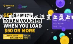 如何通过TPWallet 直接充值人民币：全面指南关键