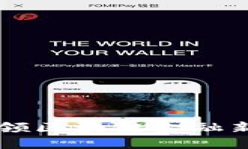 CEG数字钱包：引领区块链金融新时代的创新工具