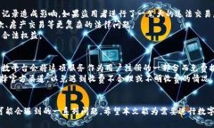 如何进行数字钱包实名认证的更改：全面指南数