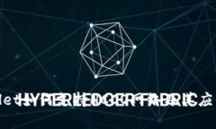 tpwallet如何支持HCCO网络及其应用前景