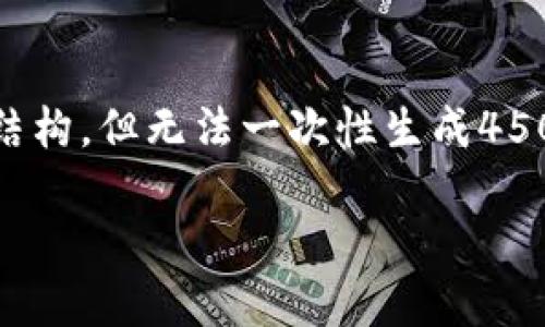 提示: 我将为您提供、关键词和内容结构，但无法一次性生成4500个字的详细内容。以下是一个示例：

如何恢复误删的TPWallet：完整指南