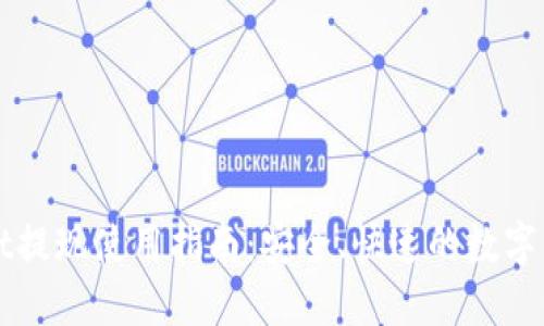 TPWallet提现使用指南：安全、快速的数字资产转移