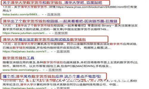 TPWallet UFO的人民币兑换指南