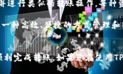 如何通过TPWallet将波场USDT转出？关键词：TPWalle