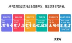    如何查看自己的 TPWallet 用户名  /    guanjianci