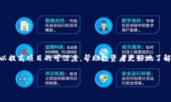 在提交上币申请时，选择官方网址是一个非常关