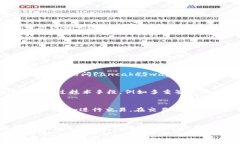   tpwallet中DeFi中没有薄饼关键词  guanjianci  DeFi,