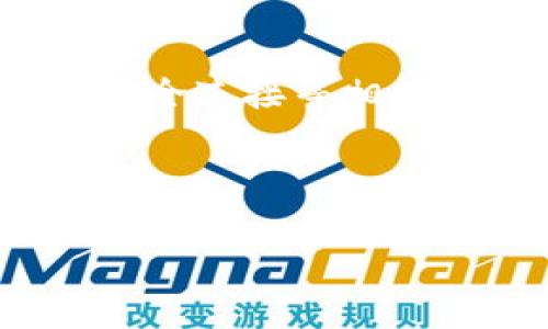 提示: 您的请求内容涉及到安全性的问题。在处理与钱包、安全连接等相关内容时，请始终保持谨慎，以确保您的信息安全和资产安全。

以下是您需要的信息结构：

如何关闭tpwallet提示恶意连接