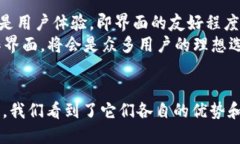   深入探讨TP Wallet BNB-1与BSC-1的应用与对比 /