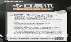 转账到TPWallet未到账的解决方案与常见问题解析