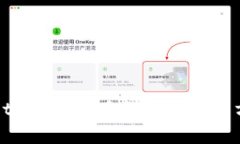 TPWallet - 基于手机号的登录方式详解
