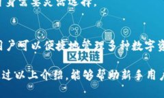 如何通过TPWallet将波场(TRON)资产转移到币安交易所