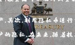 ()]数字钱包追踪(关键词)数字钱包, 加密货币, 隐