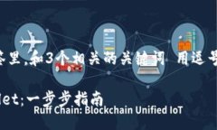 思考一个优质的，放进标签里，和3个相关的关键