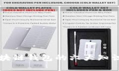 区块链钱包的六大知识点