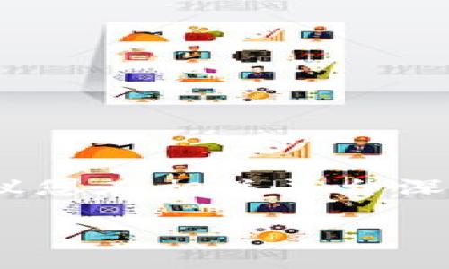 请注意：关于具体数字货币交易的细节、指引或建议，建议您在相关平台深入了解并谨慎操作。以下是基于该主题的一个结构示例：

: 如何将TPWallet中的数字资产转移到欧易交易所