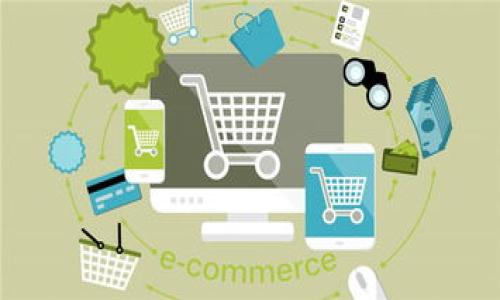 tpwallet验证签名错误符号问题分析与解决/
tpwallet, 验证签名, 错误符号/guanjianci

在数字货币和区块链技术日益发展的今天，安全性和可靠性变得愈发重要。tpwallet作为一款流行的钱包应用，允许用户存储、发送和接收各种加密货币。然而，在使用tpwallet进行交易时，用户有时会遇到“验证签名错误”的问题。这种错误不仅可能会影响用户的交易体验，也可能影响用户对数字资产的信心。因此，理解这一问题并找到解决方案显得尤为重要。

一、什么是签名验证？

在区块链和加密货币的背景下，签名验证是确保交易安全和防止篡改的核心机制。每一笔交易都需要经过数字签名，以证明交易的发起者确实是该笔交易的所有者。签名的过程通常使用私钥对交易信息进行加密，只有拥有相应私钥的用户才能生成有效的签名。

当用户发送交易时，接收方和网络节点会对该交易进行签名验证。验证的步骤包括使用发送者的公钥解密签名信息，从而确认该签名是否与交易内容相符。如果签名验证成功，交易便被确认；若失败，则说明交易可能被篡改或者签名不正确。

二、tpwallet中签名验证错误的原因

在tpwallet中，如果出现“验证签名错误”的提示，通常可能是由于以下几个原因：

strong1. 不正确的私钥：/strong私钥是进行签名的基础，如果用户输入的私钥不正确，生成的签名便无法与交易内容匹配，导致验证失败。

strong2. 交易数据被篡改：/strong任何对交易数据的修改都可能导致签名失效。如果在生成签名后，交易内容发生了变化，验证自然失败。

strong3. 钱包软件的故障：/strong如果用户使用的tpwallet版本存在bug或逻辑错误，可能导致错误的签名生成或验证。

strong4. 网络问题：/strong在使用tpwallet的过程中，网络连接不稳定可能会导致交易数据未能正确发送或接收，而影响签名验证。

strong5. 格式问题：/strong签名和交易数据的格式不符合规范（例如字符编码不一致）也可能导致错误。

三、如何解决tpwallet的验证签名错误

针对上述可能的原因，用户可以采取以下操作来解决问题：

strong1. 核实私钥：/strong确保使用正确的私钥，并注意大小写、字符等细节。如果有备份，可以尝试重新导入私钥。

strong2. 检查交易数据：/strong复核交易信息，确保在签名后未对交易数据进行任何修改，保持数据的完整性。

strong3. 更新软件：/strong确保使用最新版本的tpwallet。开发者通常会修复已知的bug，升级可能解决软件故障的问题。

strong4. 改善网络环境：/strong检查网络连接，确保网络稳定，防止由于不良网络条件造成的交易数据丢失。

strong5. 检查格式：/strong严格按照tpwallet的要求，确保输入的内容符合格式要求。比如，确保字符编码为UTF-8，确保没有意外的空格等。

四、相关问题分析

在使用tpwallet进行交易时，用户可能遇到以下问题：

1. 签名验证错误与数字资产安全如何相关？

签名验证错误直接影响到数字资产的安全性和完整性。由于数字资产的交易是不可逆的，如果用户无法成功验证签名，就可能面临资产的丢失或者未经授权的交易。因此，理解签名验证的重要性，对于保障用户资产安全至关重要。

一旦出现验证错误，用户需要立即检查签名和私钥的匹配情况。数字资产的私钥一旦泄露，或许会导致资产被他人盗用。因此，用户在使用tpwallet或其他数字钱包时，应定期更改私钥，并使用多种安全措施来保障资产安全。

2. 如何选择安全性较高的钱包？

选择安全性高的钱包是防止签名验证错误和保证资产安全的关键因素。以下是一些选择建议：

strong1. 查看钱包的信誉：/strong研究和比较不同数字钱包的用户评价和安全记录。优质的钱包会有良好的用户反馈和安全历史。

strong2. 开源与闭源：/strong开源钱包的源代码可供公众审查，安全性较高，而闭源钱包则存在不透明风险。

strong3. 安全功能：/strong选择具备多重签名、二次验证等安全功能的钱包，这些功能能够进一步增强账户安全性。

strong4. 冷钱包与热钱包：/strong对于大量资产，可以选择冷钱包（离线存储）以提高安全性；而热钱包（在线存储）则更适合日常交易。

3. 签名验证错误对交易的影响有哪些？

签名验证错误会导致交易无法完成，从而产生一系列负面影响：

strong1. 交易延迟：/strong用户需要再次检查签名和交易信息，可能导致交易时间延长。

strong2. 资产丢失风险：/strong如果是由于私钥泄露导致的错误，用户可能面临资产被盗的风险。

strong3. 用户信任度下降：/strong多次出现验证错误可能导致用户对钱包及平台的信任度下降，从而影响其使用意愿。

4. 怎样提高tpwallet的使用体验？

为了提升tpwallet的使用体验，用户可以考虑以下几方面：

strong1. 熟悉界面与功能：/strong通过学习和练习，提高对tpwallet界面的熟悉度，理解各项功能的使用。

strong2. 定期更新：/strong保持钱包软件的更新，以避免因使用旧版软件而导致的安全隐患或功能障碍。

strong3. 参与社区活动：/strong加入tpwallet的用户社区，与其他用户交流使用经验，获取解决问题的技巧。

5. 面对错误时应该如何处理心理问题？

面对“验证签名错误”的提示，用户可能会感到恐慌与焦虑，甚至影响到他们对数字货币的信心。处理这种心理问题的方法包括：

strong1. 保持冷静：/strong首先要认识到这是一种常见的技术问题，保持冷静才能更有效地寻求解决方案。

strong2. 动手解决：/strong面对问题时，积极寻找解决方案能够增强用户的控制感，减少焦虑感。

strong3. 增强学习：/strong通过学习相关知识，提高对crypto和钱包的了解，有助于增强信心并减少未来遇到类似问题的可能性。