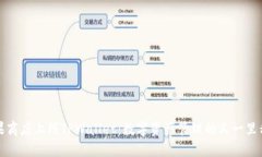 苹果商店上线TPWallet：数字资产管理的又一里程碑
