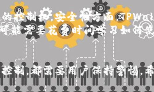 在以太坊链上使用TPWallet购买代币的完整指南

TPWallet, 以太坊, 代币购买/guanjianci

引言
在区块链技术迅速发展的今天，去中心化钱包已成为数字资产管理的核心工具之一。TPWallet作为一款出色的去中心化钱包，支持多个公链的代币管理及交易。在以太坊链上购买代币是投资者和爱好者们常见的需求之一。本文将详细介绍如何在TPWallet上购买以太坊链上的代币，以及相关的操作步骤和注意事项。

TPWallet概述
TPWallet是一款支持多种区块链的去中心化钱包，用户可以使用它安全地存储、发送和接收数字资产。TPWallet用户界面友好，功能强大，不仅支持以太坊，还支持比特币、波卡等多个主流公链的代币。使得用户在管理其数字资产方面具备更高的灵活性。

准备工作
要在TPWallet上购买以太坊链上的代币，首先需要进行一些准备工作。
ul
    listrong下载并安装TPWallet：/strong用户需要在官方渠道下载TPWallet，确保版本为最新，以便享受最佳用户体验。/li
    listrong创建或导入钱包：/strong用户可以选择创建一个新的钱包或导入已有钱包。在创建新钱包时，请务必妥善保管助记词，以免资产丢失。/li
    listrong购买ETH：/strong由于以太坊链上的代币需要ETH作为交易费用，用户需确保钱包中有足够的ETH余额，可以通过交易所或其他方式购买ETH并转入TPWallet。/li
/ul

如何在TPWallet中购买代币
在完成准备工作后，用户可以按照以下步骤在TPWallet中购买以太坊链上的代币：

h4步骤一：打开TPWallet/h4
下载安装后，打开TPWallet并登录到您的钱包，如果是新用户，请先进行设置并导入钱包。

h4步骤二：选择“DApp”选项/h4
在主页面上，点击底部的“DApp”按钮，进入去中心化应用（DApp）浏览器。在这里，用户可以找到多种去中心化交易所（DEX），如Uniswap、SushiSwap等。

h4步骤三：访问去中心化交易所/h4
在DApp列表中，选择您想要使用的去中心化交易所，例如Uniswap。此时，您将被引导到Uniswap的界面。

h4步骤四：连接钱包/h4
在Uniswap的页面上，找到“连接钱包”选项，点击并选择TPWallet。在弹出的窗口中确认连接，这样您就能直接在去中心化交易所中进行代币交易。

h4步骤五：选择代币和交易对/h4
在Uniswap页面，您可以选择要购买的代币。输入您希望购买的代币数量以及支付的ETH数量。Uniswap会自动计算出您将获得的代币数量。

h4步骤六：确认交易/h4
确认信息无误后，点击“交换”按钮，然后在弹出的确认窗口中再次确认交易信息。此时，TPWallet会提示您确认交易费用及其他详细信息，确认后即可完成交易。

h4步骤七：查看交易记录/h4
交易完成后，您可以在TPWallet的“资产”栏目中查看交易记录和您所购买的代币。确保代币已成功转入您的钱包中。

在使用TPWallet过程中应该注意的事项
在使用TPWallet进行代币购买时，用户还需要了解一些最佳实践和注意事项。
ul
    listrong保护私钥和助记词：/strong用户必须妥善保管自己的私钥和助记词，切勿将其透露给任何人，以免造成资产损失。/li
    listrong注意网络手续费：/strong在进行交易时，ETH网络手续费可能会变化，用户需要在交易前了解当前的手续费情况，并合理安排交易时机，以降低成本。/li
    listrong选择可靠的代币：/strong在选择代币时，务必确保代币的合法性及项目的可信度，避免购买低质量或欺诈性代币。/li
    listrong定期更新APP：/strong定期检查并更新TPWallet至最新版本，以确保安全性和功能完整性。/li
/ul

相关问题讨论
在本文中，我们将探讨与“在以太坊链上使用TPWallet购买代币”相关的五个问题，以帮助用户更好地理解该过程及其注意事项。

问题一：TPWallet安全性如何？
TPWallet作为一款蓝托斯的去中心化钱包，其安全性是用户关注的重点。TPWallet使用非托管模式，意味着用户的私钥始终保留在他们的设备上，而不是存储在云端。这种设计大大降低了黑客攻击的风险。此外，TPWallet还支持生物识别技术，增加了安全性。
当然，尽管去中心化钱包提供了更高的安全性，用户自身的安全意识也十分重要。用户需要避免在不安全的网络环境下交易，并正确处理助记词及私钥。保持钱包软件的最新版本也能够有效防止潜在的安全隐患。

问题二：如何识别优质代币？
在以太坊链上，代币种类繁多，用户在购买之前需要对其进行详细的调查和分析，从而识别出优质代币。通常来说，优质代币具备以下几个特征：
ul
    listrong团队背景：/strong了解该代币的开发团队，包括团队成员的经验、背景及其在区块链行业的活动。如果团队成员在业界享有良好声誉，通常可以增加该代币的可信度。/li
    listrong白皮书透明性：/strong查看代币的白皮书，了解项目的目标、技术实现以及商业模式。一份清晰、具体的白皮书能够让用户了解项目的潜在前景。/li
    listrong社区支持：/strong代币的社区支持也是一个重要指标。活跃的社区说明代币有良好的市场反响，同时也能为项目提到反馈，以改善发展方向。/li
    listrong流动性及交易量：/strong在去中心化交易所上查看该代币的交易量和流动性数据。如果代币的流动性不足，可能存在较大风险。/li
/ul

问题三：在交易时如何减少网络手续费？
在以太坊网络上进行交易时，很难避免手续费（Gas费），但用户可以采取许多策略来减少费用。首先，用户可以选择在网络繁忙时段之外进行交易，例如在周末或晚上，此时交易费用通常较低。此外，TPWallet和其他去中心化交易所通常允许用户自定义Gas费，用户可以控制该费用以降低支出。
此外，用户也可以运用一些工具来跟踪网络状态，例如Gas Now或ETH Gas Station等，及时调整交易策略。对熟悉技术的用户，可以考虑使用Layer 2解决方案，如Optimism或Polygon，这些方案通常具有较低的交易费用。

问题四：如何保证交易的匿名性？
虽然TPWallet及以太坊本身都不存储用户的私人信息，但用户的交易记录仍然公开可查，这意味着情况并不完全匿名。若想增强交易的匿名性，用户可以考虑使用混币服务。混币服务通过将用户的加密货币与其他用户的资产混合，从而提高交易的隐私性。
用户还可以选择使用隐私币（如Monero、Zcash等），这类币种专注于交易隐私保护，有效提升匿名性。然而，使用这些服务时需谨慎，因为不当操作可能导致资产风险。同时，建议用户在进行高额交易之前咨询专业人士的意见。

问题五：TPWallet与其他钱包相比有哪些优势与劣势？
TPWallet的优势在于其用户界面友好，支持多种公链，能够满足大部分用户的代币管理需求。同时，它的去中心化属性使用户对其资产具有完全的控制权。安全性方面，TPWallet采取了非托管模式，有效降低了资产被盗的风险。
不过，TPWallet的劣势在于仅依赖手机等移动设备进行管理，可能受到设备安全性和网络连接的影响。此外，由于操作复杂，对于新手用户来说，可能需要花费时间学习如何使用。

结论
在以太坊链上使用TPWallet购买代币的过程并不复杂，用户只需按照步骤进行操作即可。但在操作过程中，不论是安全性、代币选择还是手续费控制，都需要用户保持警惕。希望本文为您提供了有价值的信息，助您在数字资产投资的旅程中更加顺利。