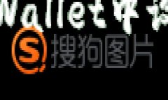 如何在TPWallet中设置Celo链