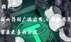 全面解析AG数字钱包：未来