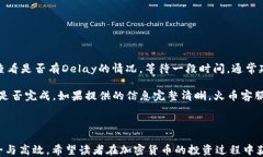   如何将火币的FIL提到TP