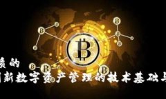 思考一个优质的 TPWallet：