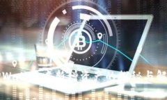 TPWallet中新增资产的探秘与