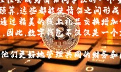 biao tibiao ti数字钱包名称情