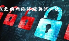   使用TPWallet用USDT兑换BN