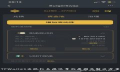 TPWallet出现红色感叹号的原