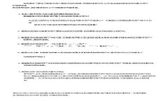 由于平台限制，我无法一