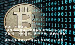 思考一个优质的   在海外