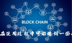 如何在TPWallet中设置指纹支