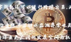     数字钱包：未来支付的