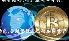 将PIG币安全提至TPWallet的方