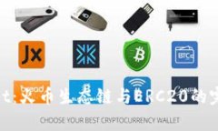 tpwallet：火币生态链与ER